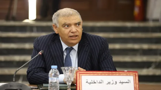 المنظمة المغربية لحقوق الإنسان ومحاربة الفساد تندد بالحملات المغرضة ضد وزير الداخلية وتعلن تضامنها المطلق.