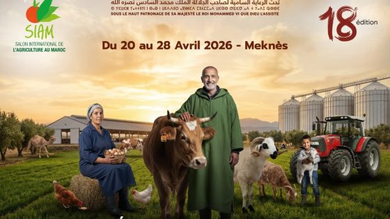 البرتغال ضيف شرف الملتقى الدولي للفلاحة بالمغرب 2026.. شريك فلاحي أوروبي ذو إمكانات كبيرة المعرض الدولي للفلاحة بالمغرب مكناس
