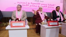 عبدالصمد قيوح عضو اللجنة التنفيذية لحزب الاستقلال يترأس أشغال المؤتمر الإقليمي لمنظمة الشبيبة الاستقلالية بتزنيت