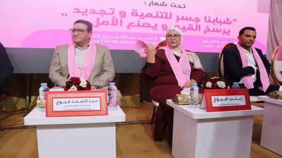 عبدالصمد قيوح عضو اللجنة التنفيذية لحزب الاستقلال يترأس أشغال المؤتمر الإقليمي لمنظمة الشبيبة الاستقلالية بتزنيت