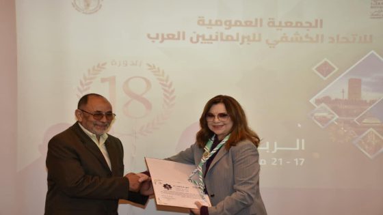 الوزيرة نعيمة ابن يحيى تشارك في افتتاح أشغال الدورة الثامنة عشرة للجمعية العمومية للاتحاد الكشفي للبرلمانيين العرب