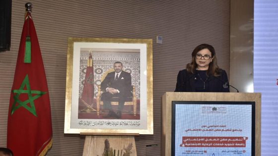 الوزيرة نعيمة ابن يحيى تترأس اللقاء الوطني حول موضوع: “تنظيم مهن العمل الاجتماعي: رافعة لتجويد خدمات الرعاية الاجتماعية”