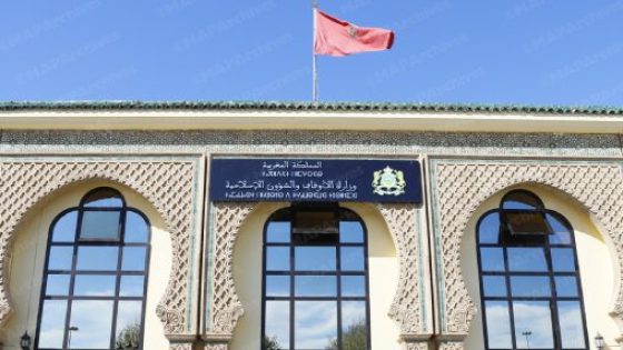 فاتح ذي الحجة غدا الاثنين وعيد الأضحى يوم الأربعاء 27 ماي