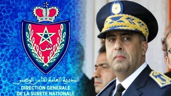 الذكرى الـ 70 لتأسيس الأمن الوطني .. التزام ثابت بحماية الوطن والمواطنين في إطار مسلسل موصول من التحديث والتطوير