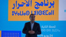 التجمع الوطني للأحرار يؤكد من وجدة مواصلة تنزيل ركائز الدولة الاجتماعية