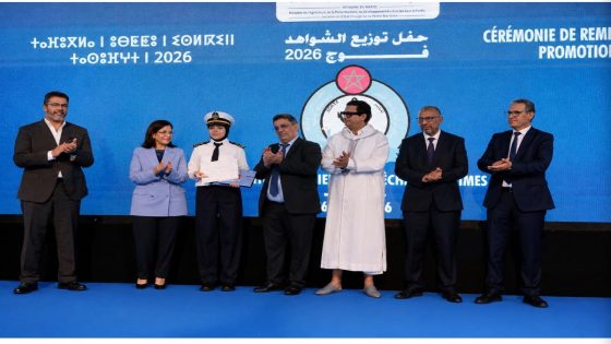 بحضور زكية الدريوش وكريم أشنكلي.. معهد الصيد البحري بأكادير يحتفي بتخرج فوج 2026