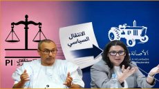 المنصوري تعلن من الداخلة «انضمام الخطاط ينجا وعدد من المنتخبين إلى حزب الأصالة والمعاصرة»