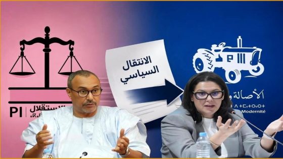 المنصوري تعلن من الداخلة «انضمام الخطاط ينجا وعدد من المنتخبين إلى حزب الأصالة والمعاصرة»