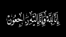 الأمين العام لحزب الحركة الشعبية يعزي محمد ماء العينين ماعينيا عضو غرفة التجارة والصناعة والخدمات في وفاة أخيه