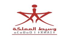 وسيط المملكة يدعو في مذكرة إلى فتح حوار عمومي واسع بشأن مستقبل إصلاح الإدارة
