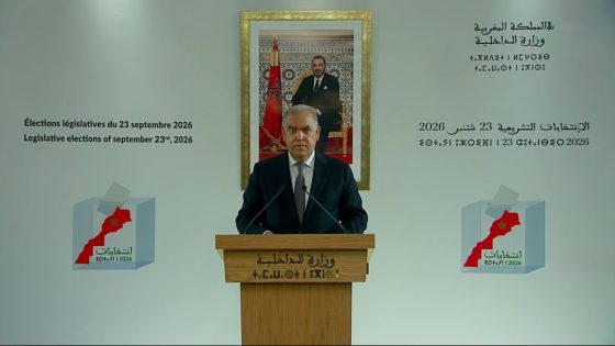 الداخلية تعلن النتائج النهائية للانتخابات التشريعية