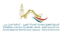 اضطراب مؤقت في توزيع الماء الصالح للشرب بسبب عطب تقني في محطة الإنتاج