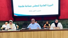 محمد غيلان عمدة طنجة الفعلي إلى نهاية الولاية