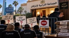 جدل حول إشراك المجتمع المدني بإنزكان.. جمعيات تسائل رئيس الجماعة عن معايير الحضور والإقصاء