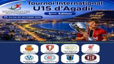 أكادير على موعد مع عرس كروي عالمي.. ليفربول ومارسيليا ومايوركا يتنافسون في الدوري الدولي U15