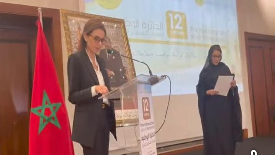 طنجة تحتضن الجائزة الوطنية لأصحاب المشاريع الصغرى بحضور نزيهة بلقزيز